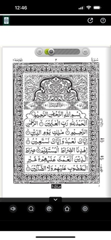 Quran Indo Pak Flip Screenshot 5 of 6