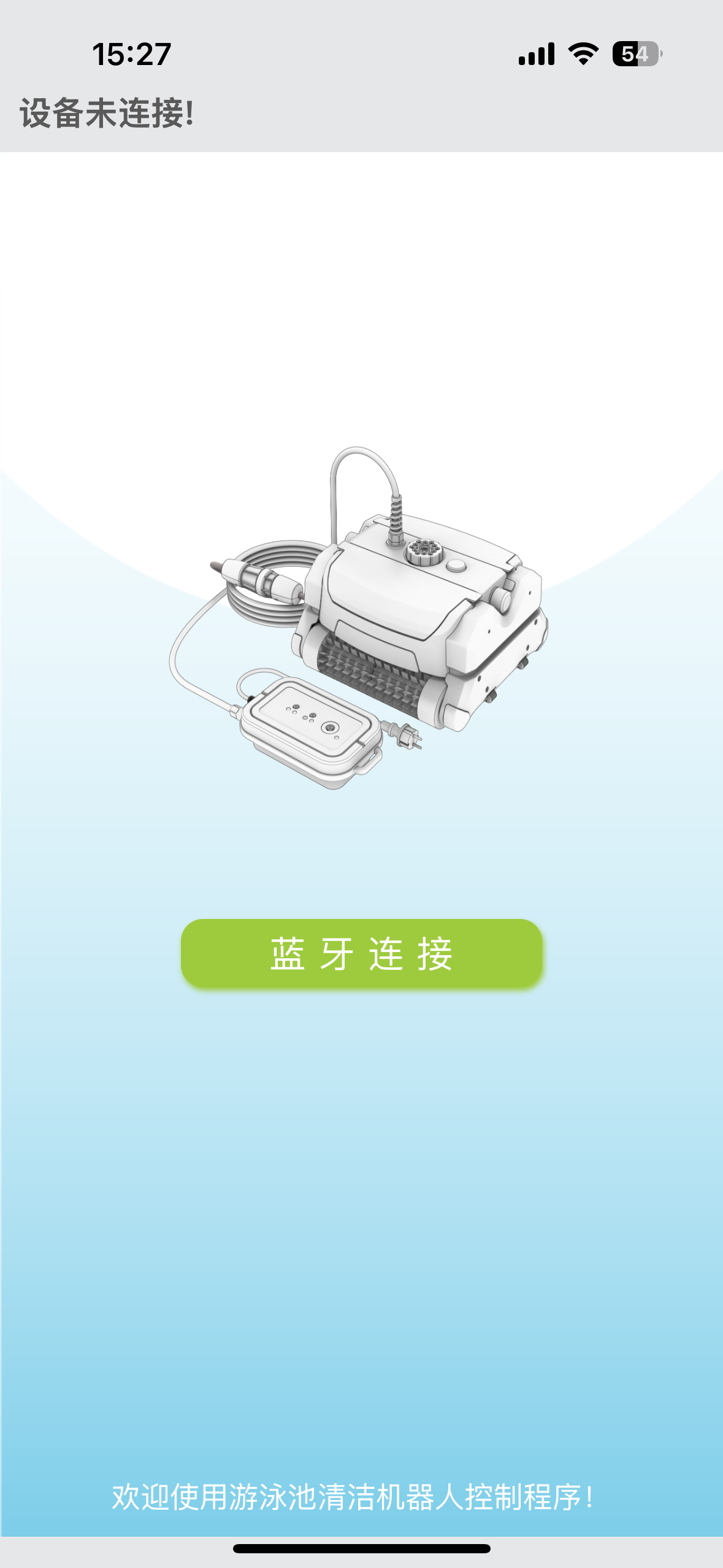Multifunctional clean robot