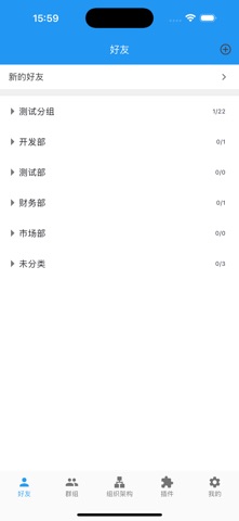 先锋云信 screenshot