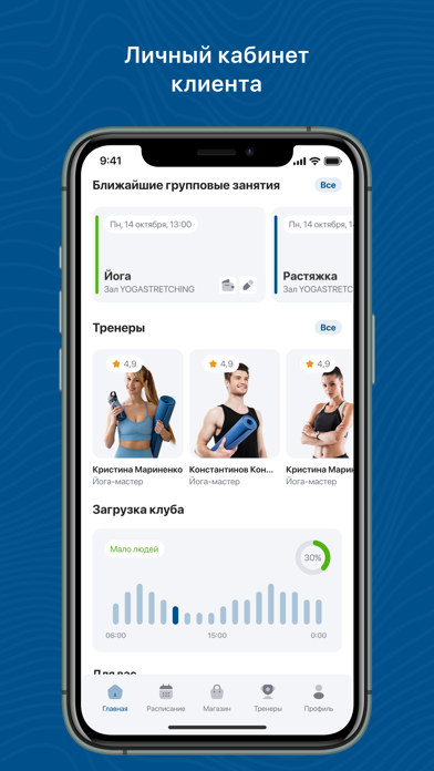 Тетраэдр screenshot