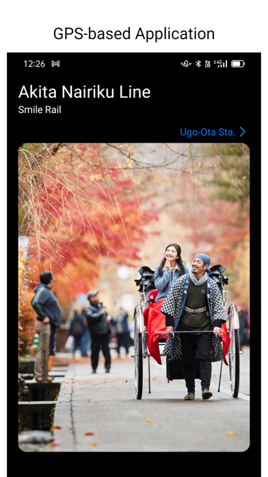 Akita Nairiku Line Smile Navi Screenshot