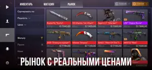 Кейс Симулятор Станд Бокс screenshot 4