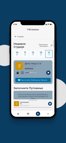 TTB Српски: Библијска Поука iPhone screenshot