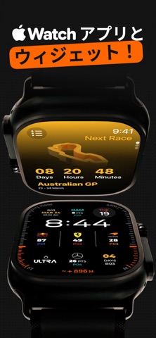 Box Box Club: Formula Widgets のスクリーンショット