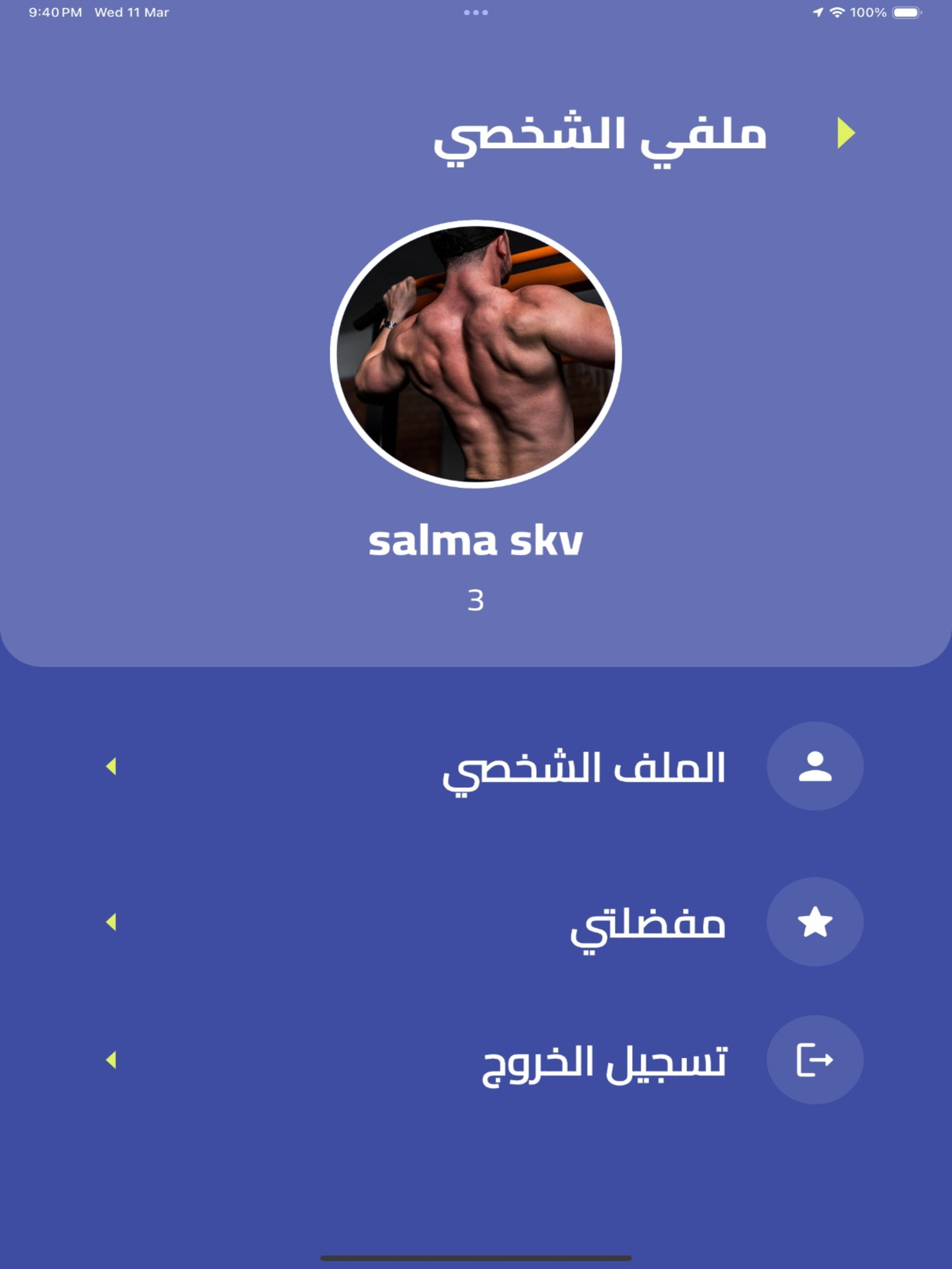 Skv Activities