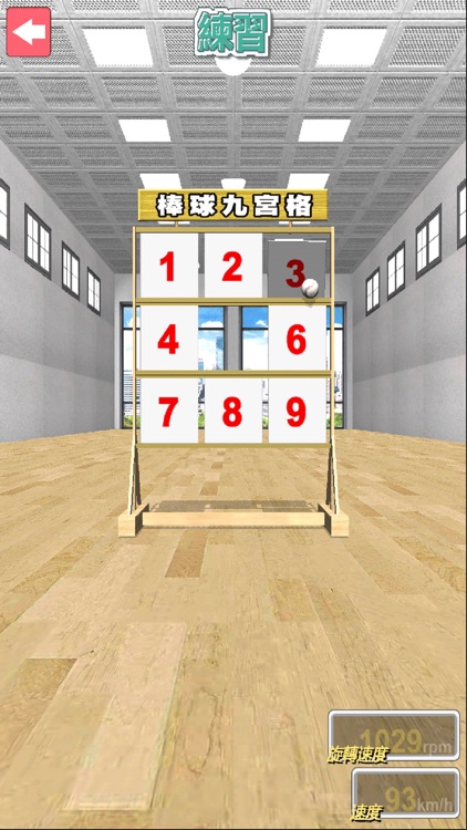 九宮格大挑戰 screenshot-4