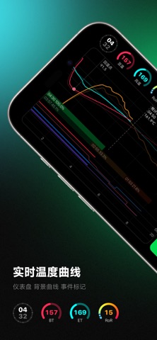 HiBean screenshot