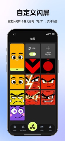 搬手 screenshot