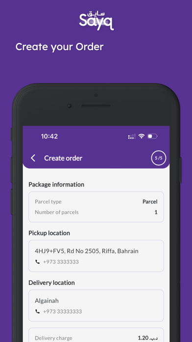 Sayq Screenshot