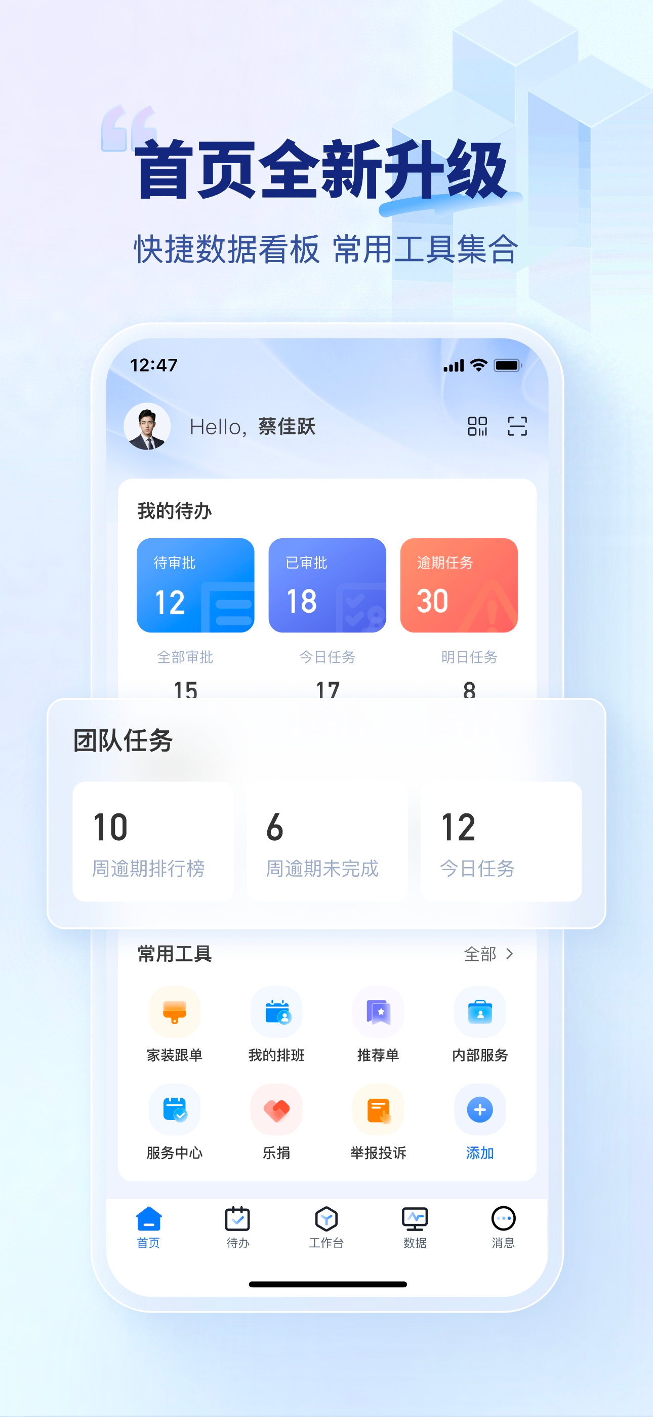 住小橙 - 百姓安居乐业。信赖我们，让家更美好
