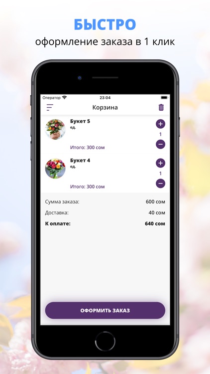 Mega Flora store | Худжанд