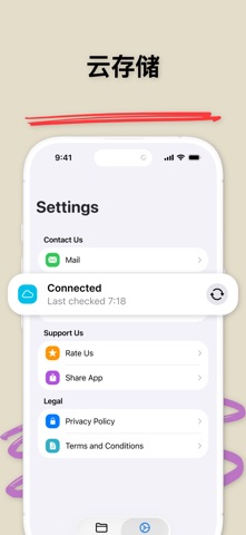 在地图上绘图 screenshot