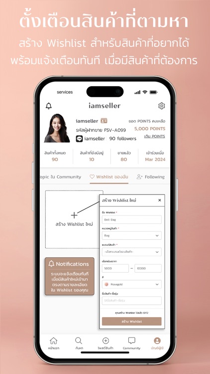 FALINDA screenshot-6