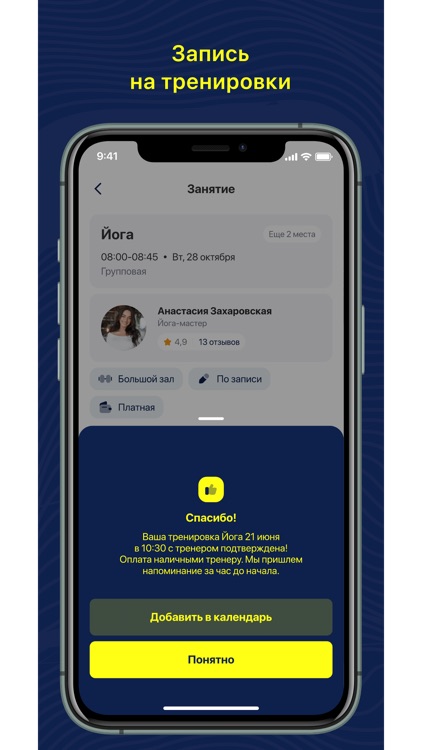 СПК Империя