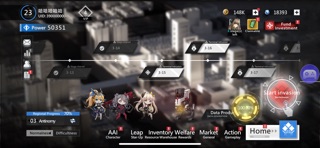 Azur Realm Screenshot 2 of 5