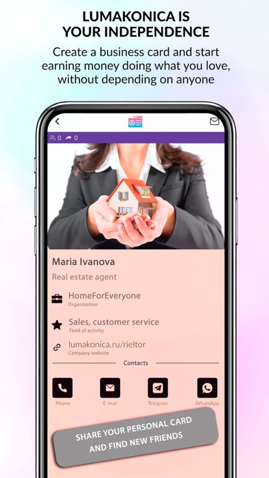 Lumakonica - QR business card Screenshot