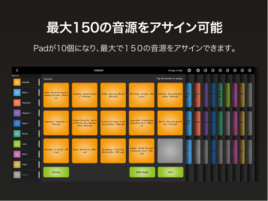 SoundPad Pro Maxのおすすめ画像3