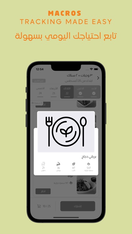 CK DIET | سي كي دايت