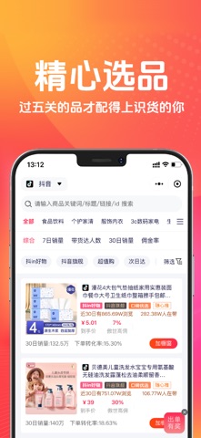 傲世严选 screenshot