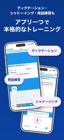 ビジネス英語 - スタディサプリENGLISH のスクリーンショット