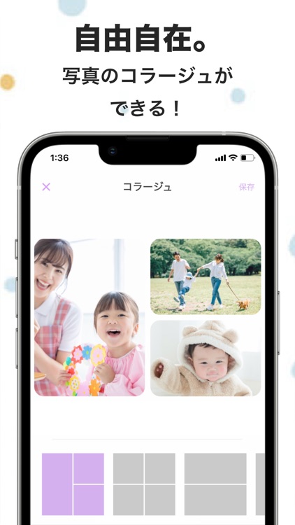 ふぁみりんく - Family magazine