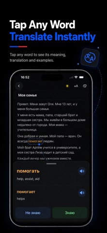 Luna: Language Reader Screenshot 4 of 9
