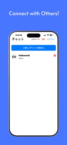 ENJP Bridge iPhone screenshot