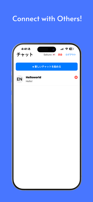ENJP Bridge Screenshot 4 of 4