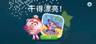 开心球：创意涂色比赛 screenshot