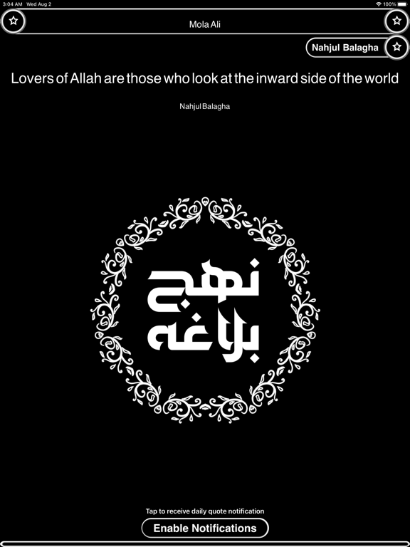 Screenshot #5 pour Nahjul Balagha Ali as Sayings