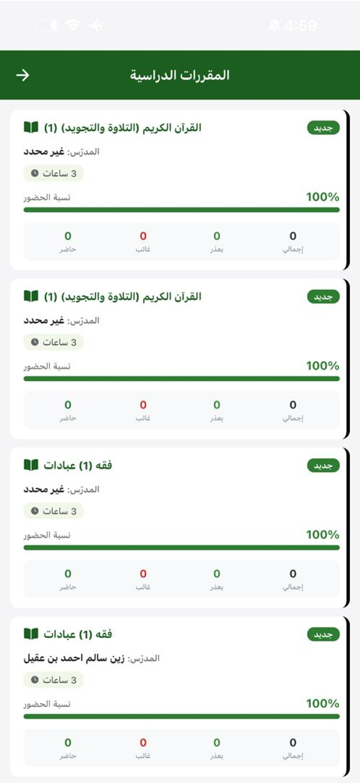 طالب الأحقاف screenshot 4