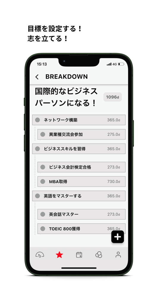#1. Future Log (iOS) 由: KEC K.K.