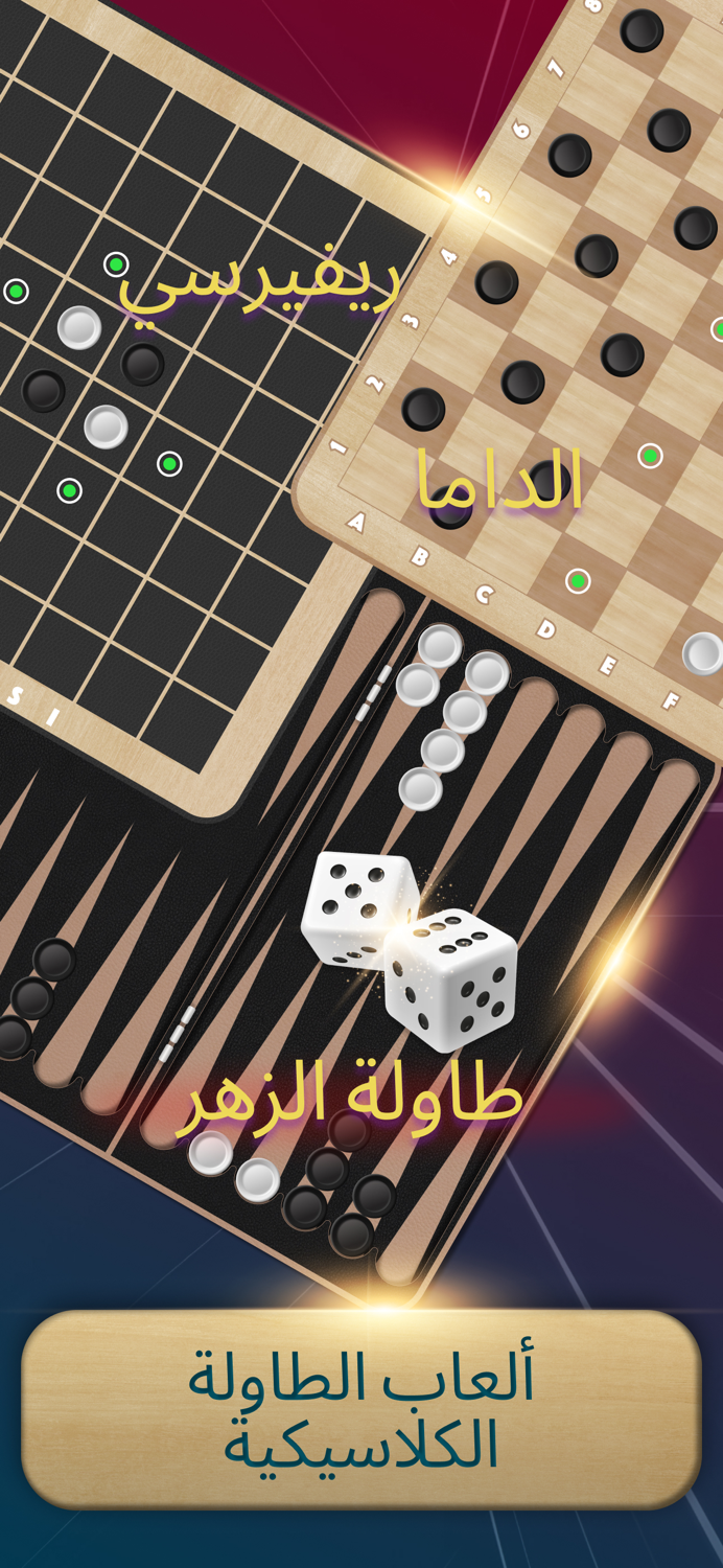 Online Tawla Lucky Legend