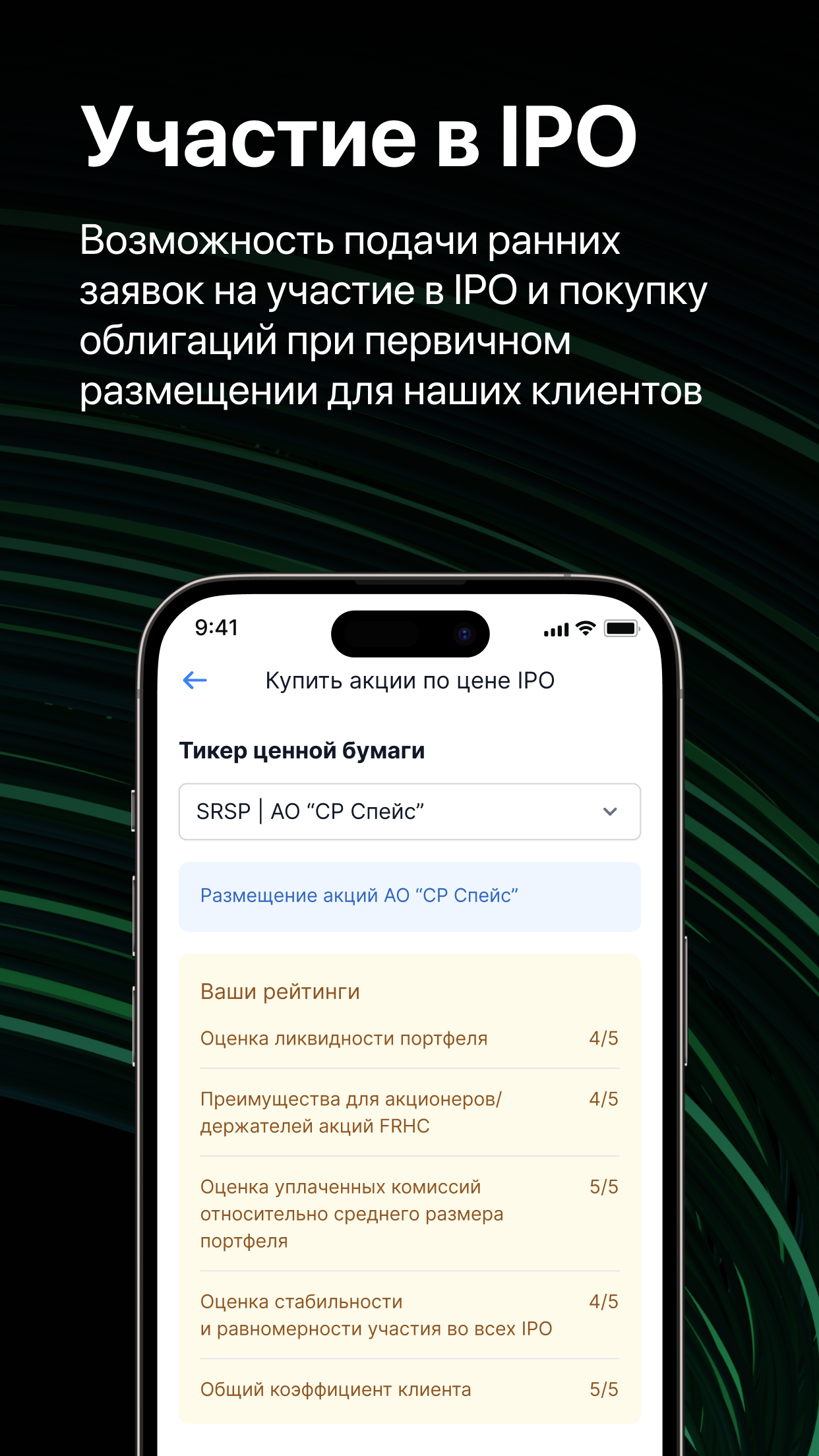 https://is1-ssl.mzstatic.com/image/thumb/PurpleSource211/v4/54/2c/ee/542ceee0-860b-4e02-3c34-a5c6d1bb895c/Slice_5.png/1242x2208.png
