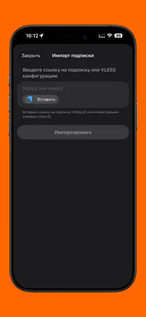 v2RAGE iPhone screenshot 3