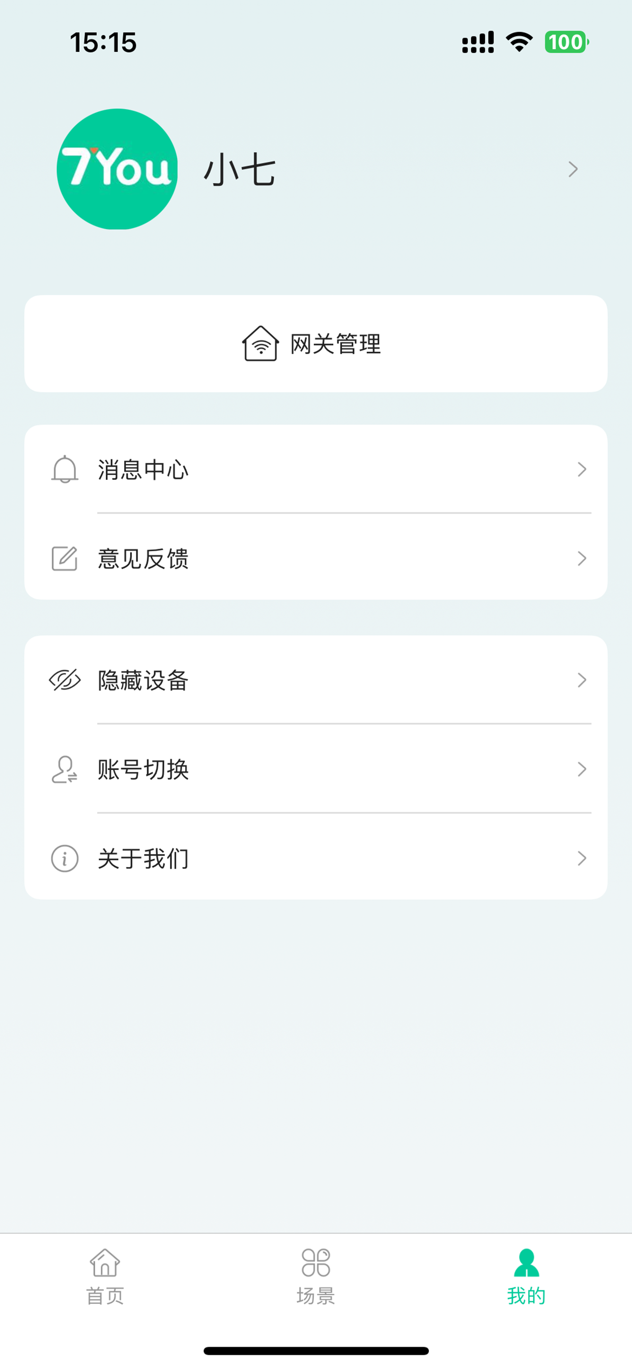 七有智慧生活