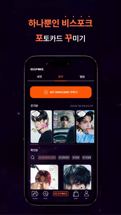 MINI RECORD screenshot-3