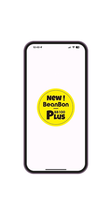 BeanBon Plus Screenshot