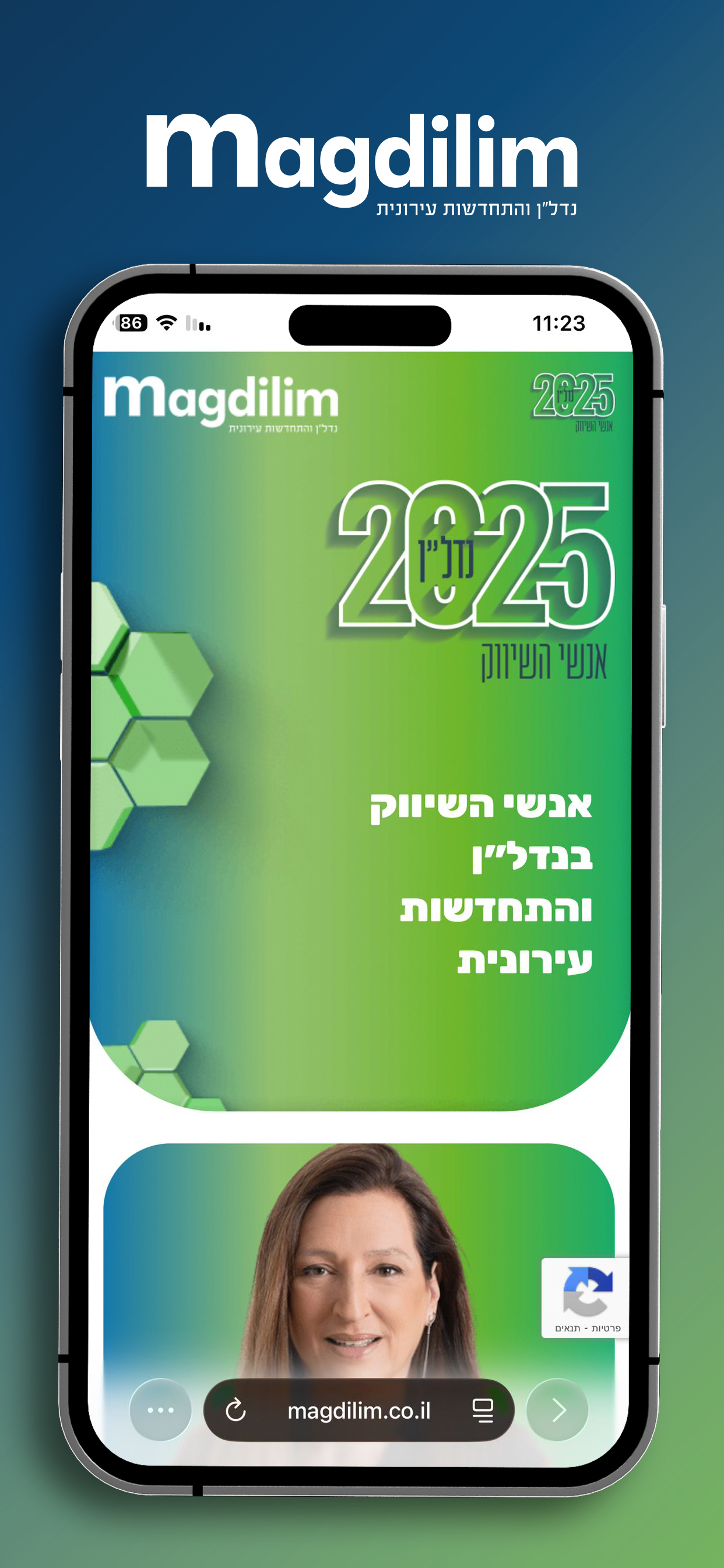 מגדילים -נדל"ן התחדשות עירונית