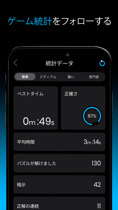 Math Master IQ 数 学 ゲーム | クロスマスのスクリーンショット - 8
