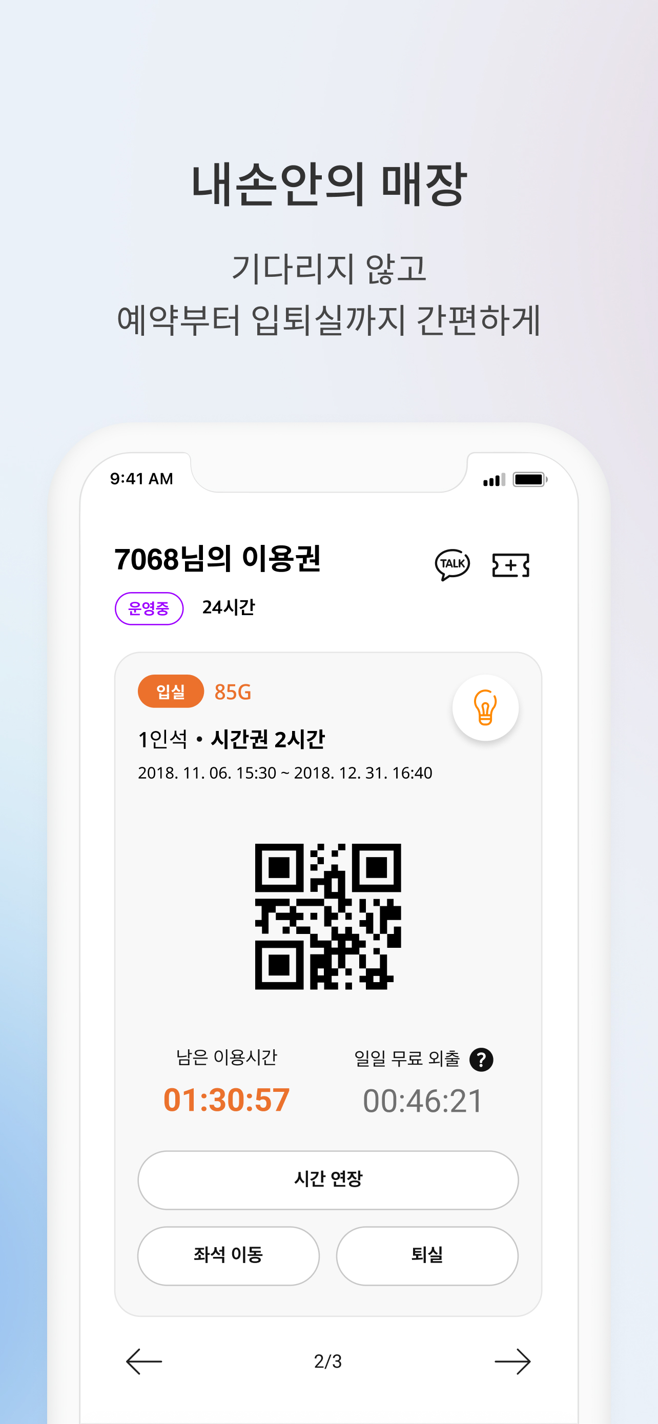 스터디봄카페