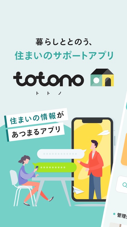 totono