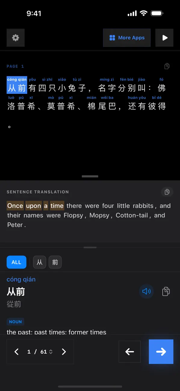 Screenshot #2 pour Peter Rabbit Chinese