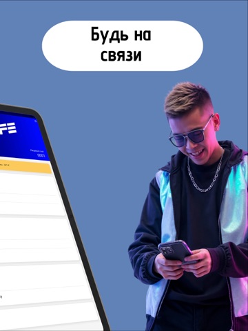 Felix Lite iPad screenshot