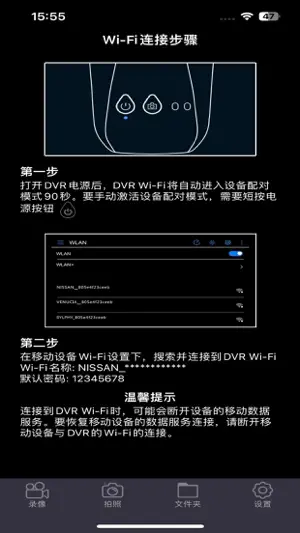EzCarCAM screenshot 2