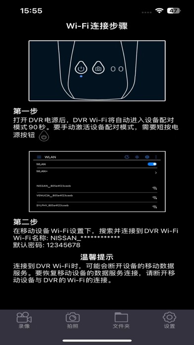EzCarCAM Screenshot