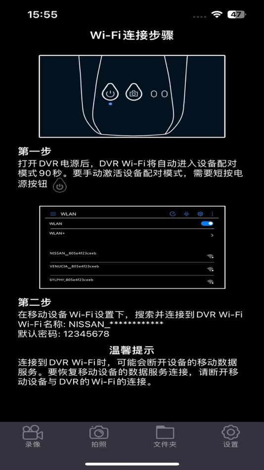 #2. EzCarCAM (iOS) Podle: Guangzhou Candid Co., Ltd.