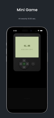 2G PHONE Screenshot 5 of 6