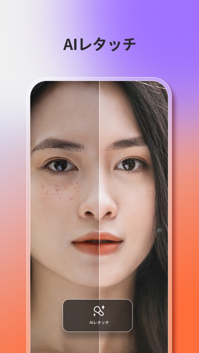 Fotor AI 写真加工、画像編集 & コラージュアプリのスクリーンショット - 6