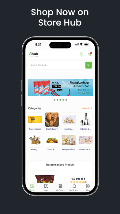 Storehub Screenshot